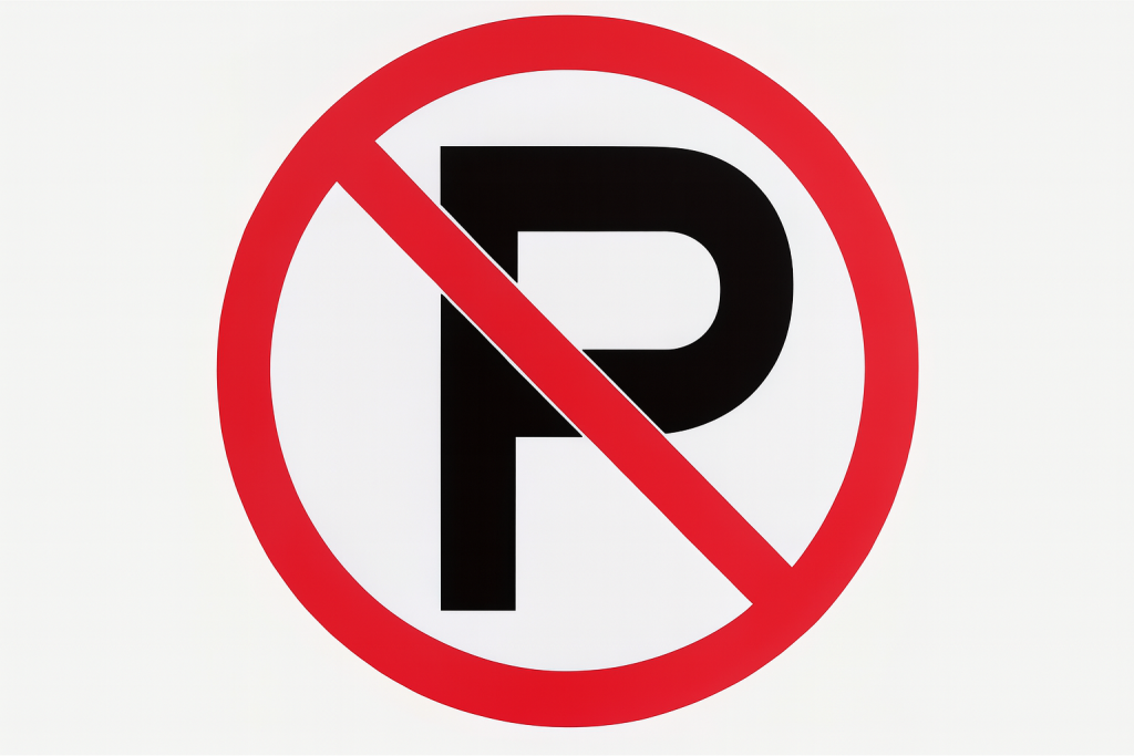 Naljepnica zabranjeno parkiranje znak privatni posjed parkmax